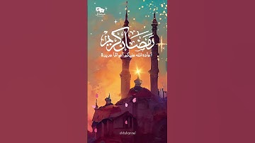 #Ramadan #Kareem #Fasting #Quran #Prayer #Charity #Gratitude #Blessings #Forgiveness #Patience