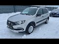 СКОЛЬКО СТОИТ САМАЯ НАВОРОЧЕННАЯ ГРАНТА КРОСС! LADA GRANTA CROSS 2022 в максималке LUXE ENJOY PRO