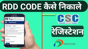 Rdd code csc registration,Rdd code csc registration 2020,How to find out Rdd code 2020,Rdd code get,