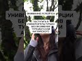 Последний шанс поступить в Университеты Турции без экзаменов. С 1.06.2026 необходимо сдавать ТР-ЙОС