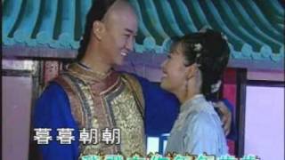 Video voorbeeld van "只要有你 (還珠格格)"