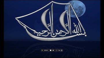 سورة الأنبياء من الأية 82 حتى 101