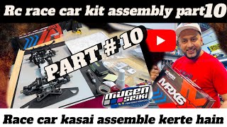 Rc car assembly part_#10 | Nitro rc | Mugen Seiki Mrx6x #shahzadrcstudio