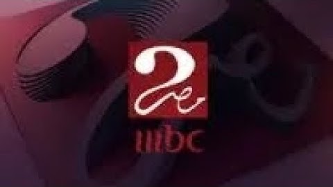 دعايات، مدفع الإفطار و أذان المغرب - MBC مصر 2 - رمضان 1443هـ - 2022م