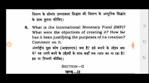 66 bpsc mains Economics optional