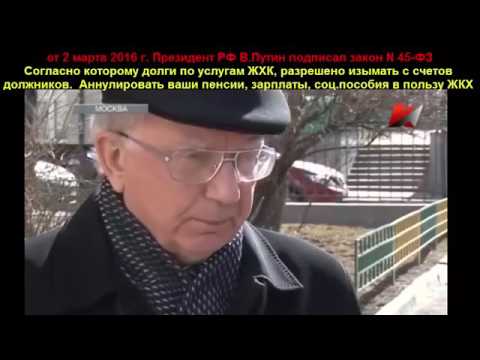 Страховая пенсия инвалида 3 группы в 2016 году