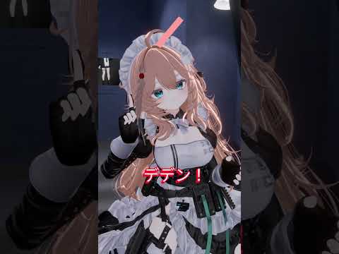 突然ですが！問題！#shorts #vrchat