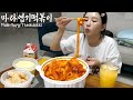 Real Mukbang:) Mala-Tteokbokki is full of toppings! ☆ Guobaorou, Steamed Eggs