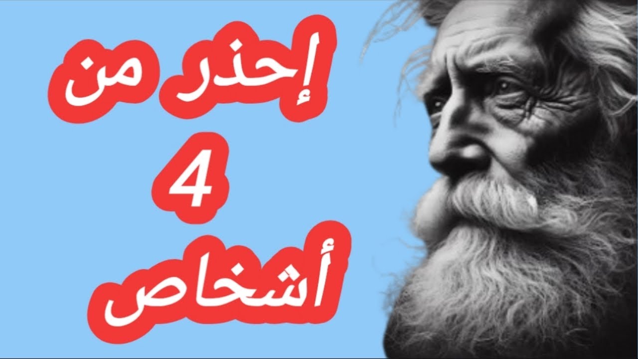 اقتباسات - حكم ستجعلك اقوى في حياتك