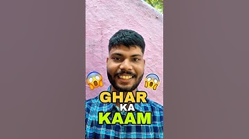 Ghar Ke Kaam 😱 | Mini vlog #minivlog #shorts #vlog #ytshorts #shortsfeed