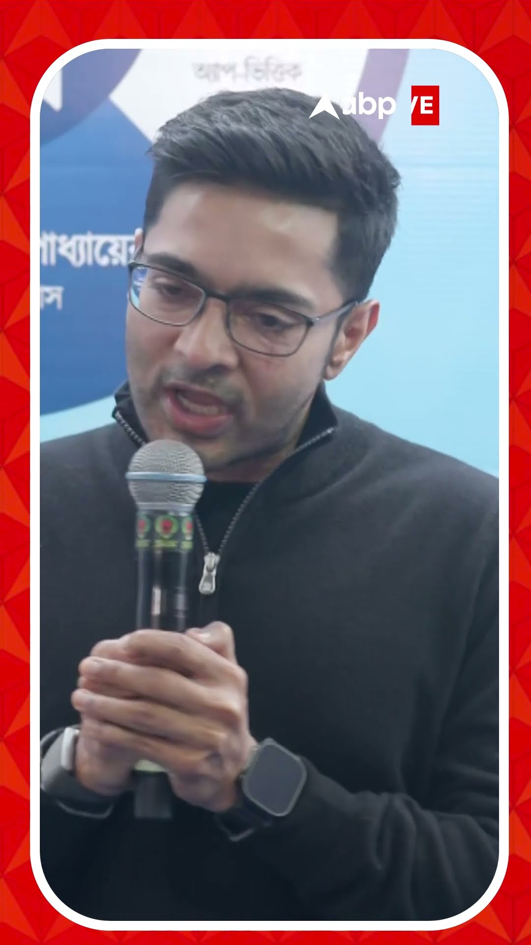 RG  কর কাণ্ডের তদন্তে যেটা ২৪ ঘণ্টায় কলকাতা পুলিশ করেছিল সেটা CBI ৫ মাস লাগিয়েছে: অভিষেক
