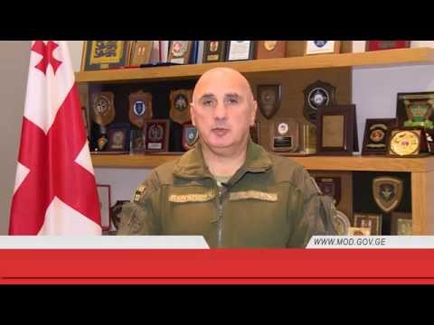 გენერალ-მაიორ ვახტანგ კაპანაძის სამძიმარი ბრიტანეთის შეიარაღებულ ძალებს