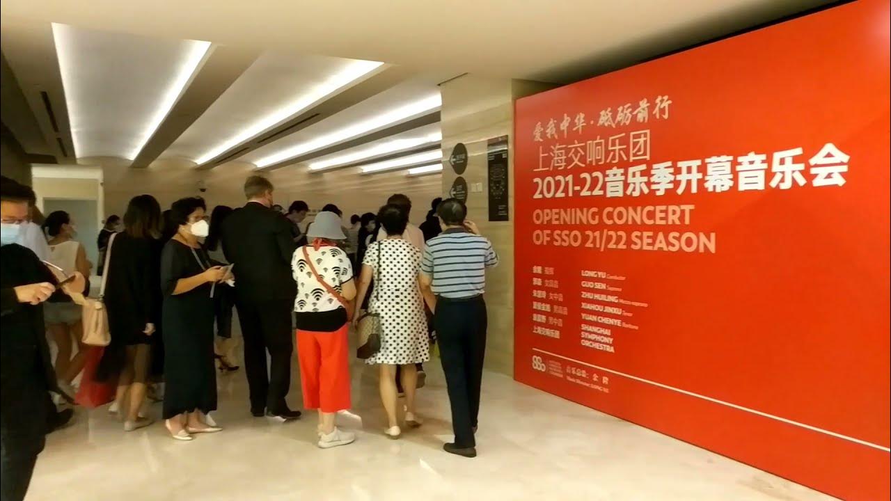 Shanghai Symphony Orchestra opened 2021/22 season Shanghai Symphony Orchestra opened 2021/22 season