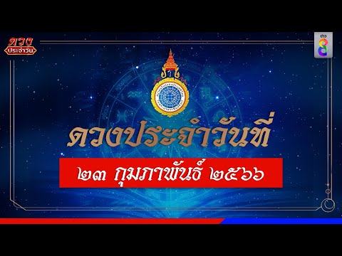 ผลสลากกินแบ่งรัฐบาล วันที่ 1 พย. 2567