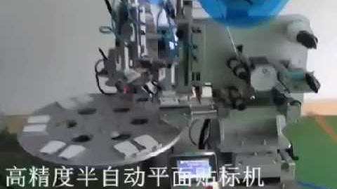 Automatic rotary precision labeling machine for plastic cards
