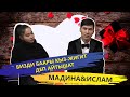 Бизди баары кыз-жигит деп айтышат/ Мадина&Ислам // NewTV Show