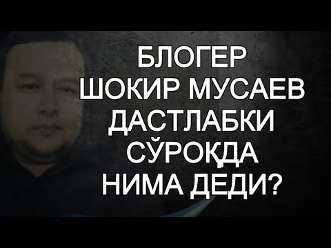 Негатив 254:  Блогер 7 млн сўмни нима учун олган экан?