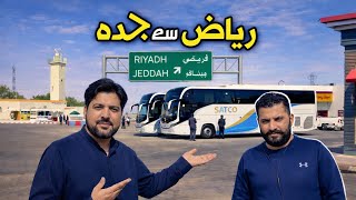 Riyadh Se Jeddah Transfer Company Ne Transfer Kiya Saudi Arabia Bus Travel Vlog