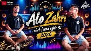 Cheb fouad sghir-51_Alo Zahri 📞+jdid 20k6💥🎶 الشاب فؤاد الصغير 51 ألو زهري