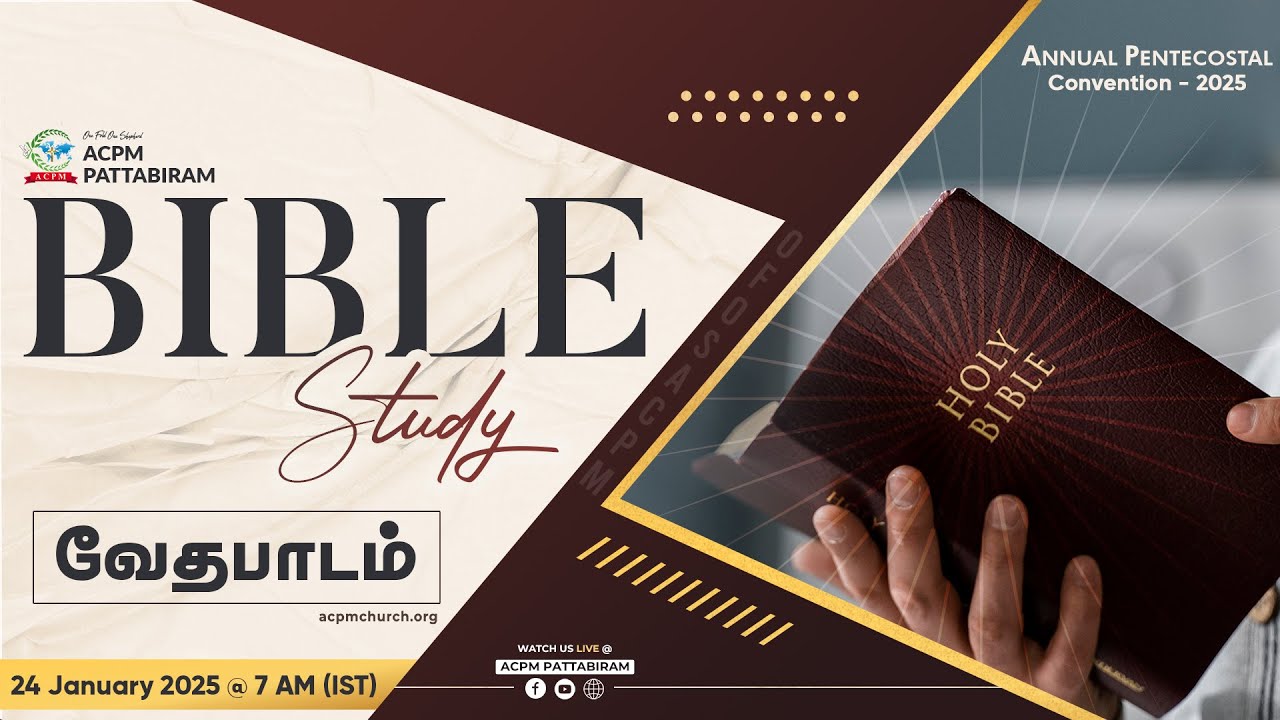 🔴 🅻🅸🆅🅴 Bible study || Apo: I.J.E.Jaya Kumar || வேதபாடம் || 14-01-2026 || 