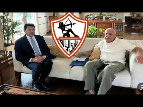 الوزير حط النقط ع الحروف رسميا حل مجلس الزمالك وتعيين لجنه جديده وصول مدرب الزمالك الجديد ارض اكتوبر