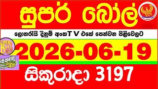 Super Ball 3197 2026.06.19 Today dlb Lottery Result අද සුපර් බෝල් දිනුම් ප්රතිඵල 3197 DLB
