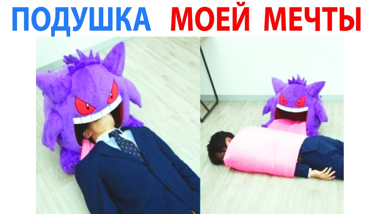 Лучшие Приколы и Мемы 2021 года ПОДБОРКА. Орнём с мемов?