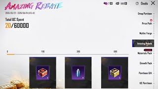 AMAZING REBATE & PURCHASE GIFT FULL GUIDE - PUBG MOBILE / BGMI