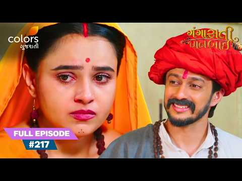 Kahalsang's Final Wish to Gangasati | Gangasati Panbai | Full Ep. 217