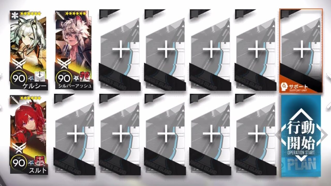 NL-10 - 3 OP [Arknights]