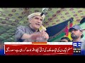 Good News For Electricity Consumers | Budget 2026-27 Pakistan | Iran-US Talk | 11AM Dunya Headlines