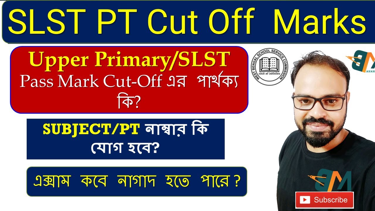 SLST PT Cut Off Marks 2023 | SLST Merit List Process। Slst PT Cut off | SLST News Update 2023