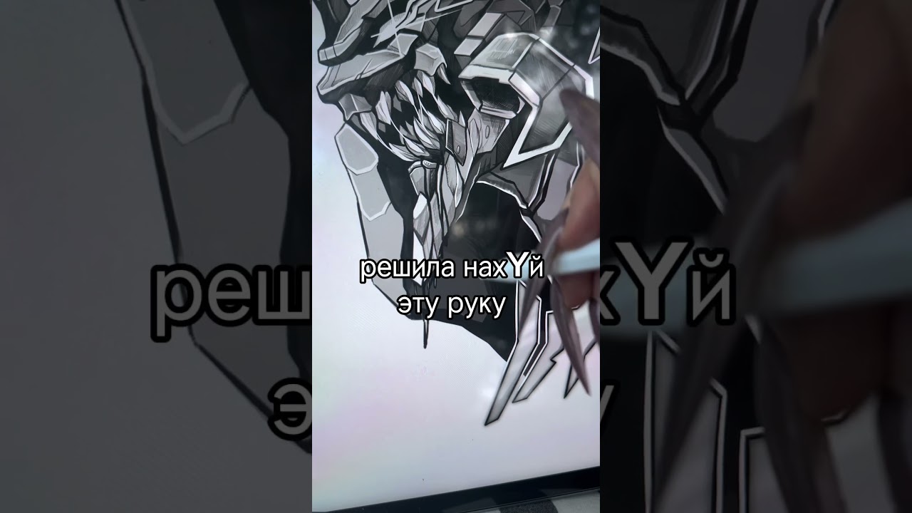 Тгк sushkatattoo #tattoo #tattoomoscow #тату #evangelion #eva #tattoosketch #эскизытату #евангелион