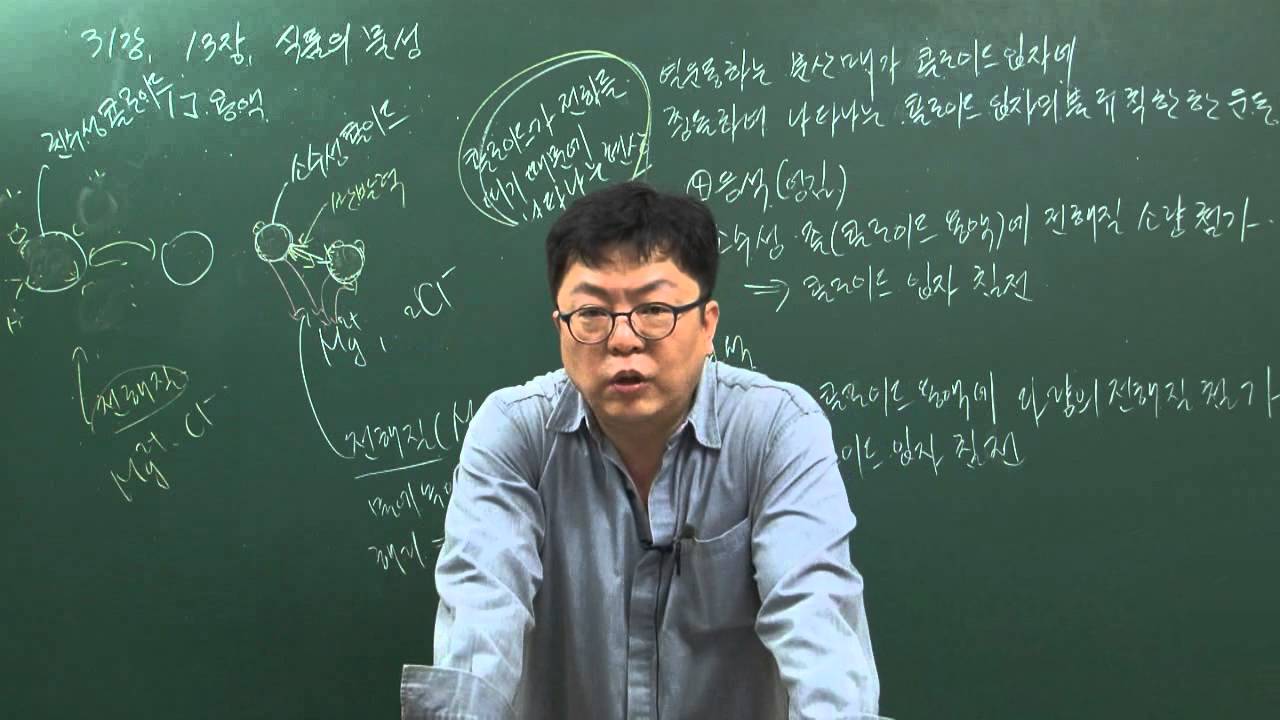 [더배움] 9급공무원 식품화학개론 이론+문제 제31강 식품의물성 p294