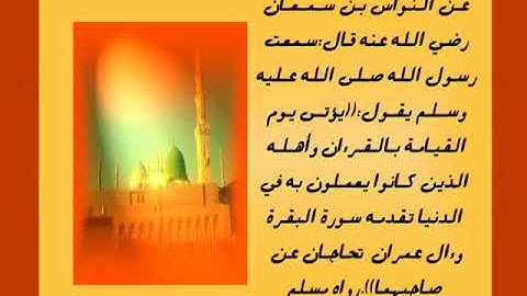 الجزء الخامس والعشرون سورة الشورى(من أول السورةإلى ءايه12)جمال على العارف