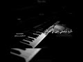 ترجمة اغنية"لقد كنت ابحث عنك طويلاً" #trending #lyrics #music #manjiros_for_saya #song #fyp #foryou