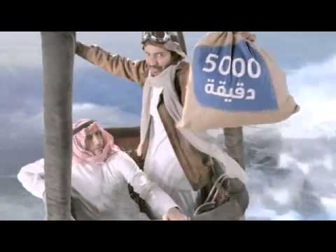 إعلان شركة موبايلي وش مطير فهد فوق السما 