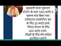 UP budget 2023 ki mukhya batein