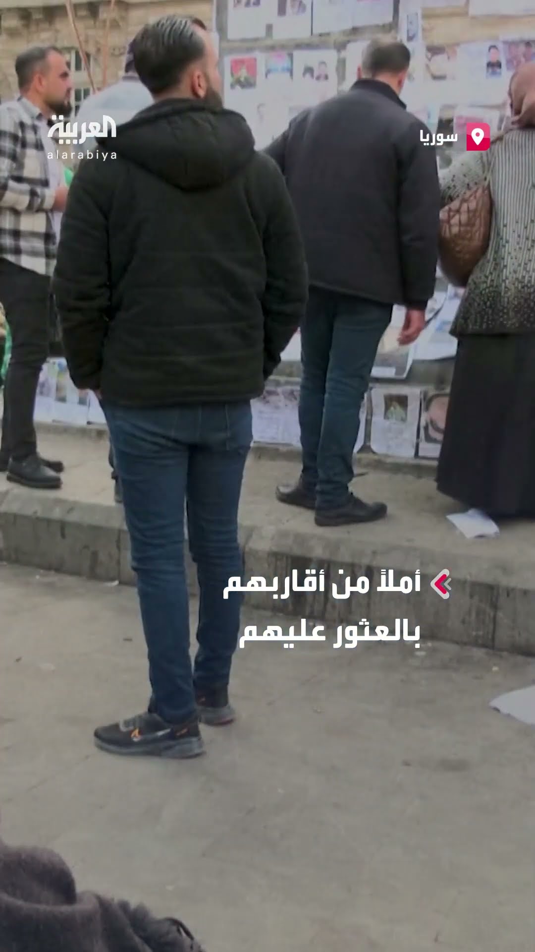 ساحة المرجة في دمشق تمتلئ بصور المعتقلين المفقودين
