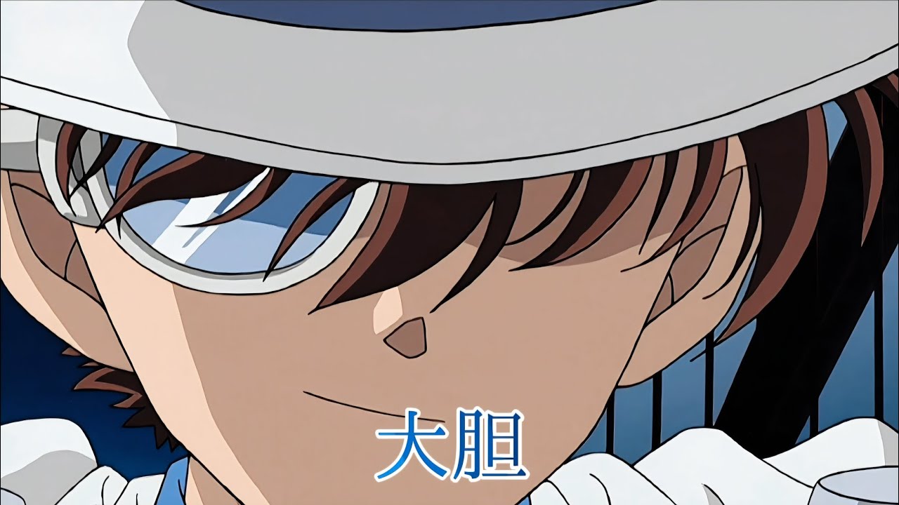 【MAGIC KAITO MAD】고희도 / 괴도 키드 - 대담(WANDS)