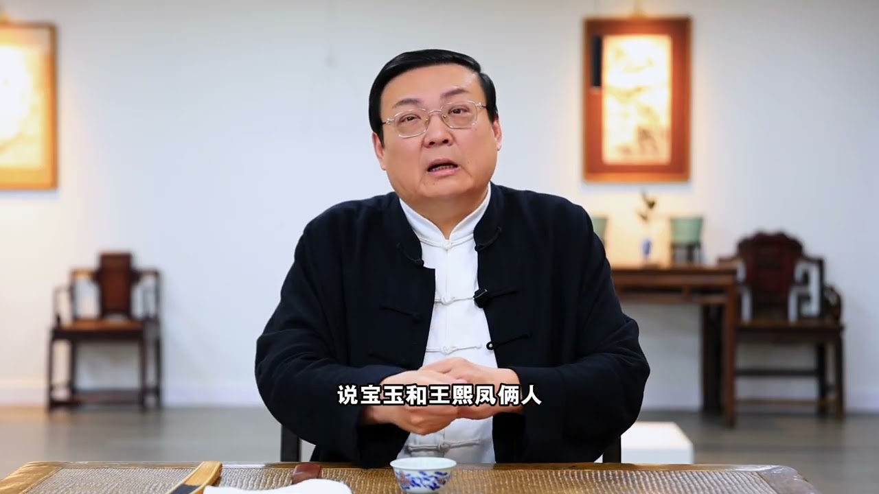 老梁：养小鬼 轧纸人的起源厌胜术