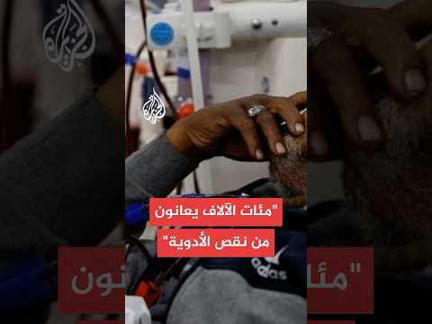 مدير الإغاثة الطبية في غزة: سوء التغذية يهدد الأطفال والحوامل