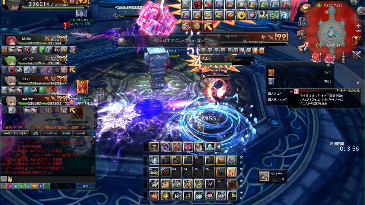 幻想神域 今現在のバトルアリーナ Youtube