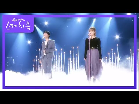 AKMU - HAPPENING [유희열의 스케치북/You Heeyeol’s Sketchbook] 20201120