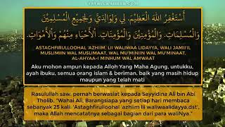 Download Lagu istighfar sayyidinaa ali bin abi thalib radhiyallaahu anhu   astaghfirullahaladzim li waliwalidayya MP3