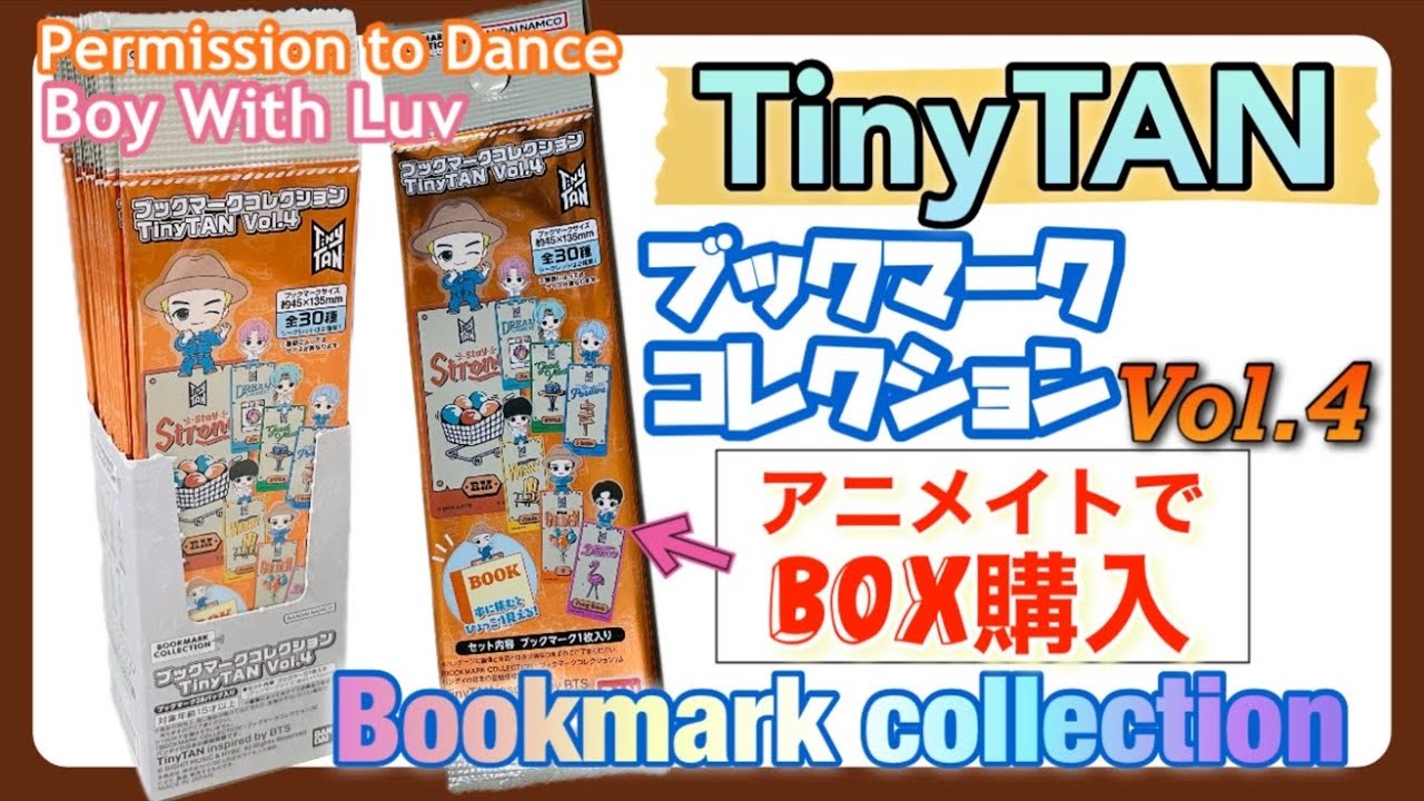 TinyTAN☆Bookmark Collection Vol.4 “Boy With Luv” “Permission to