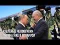 Срочная переброска российских войск | На учениях Запад-21 отработают захват Киева, Харькова и Одессы