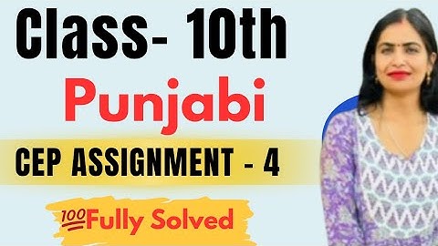 Cep class 10th punjabi assignment 4।10th class cep assignment 2025।Class 10th punjabi cep assignment