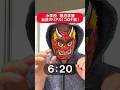 小学校宿泊学習当日のリアル(コロナ前) #学校 #あるある#教員#先生