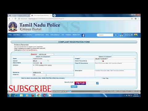 Online Complaint Registration || online complaint registration tn police | tn police